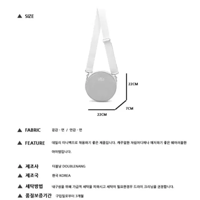 더블낭 써클백 에코백 미니 크로스백 탬버린백 아메카지