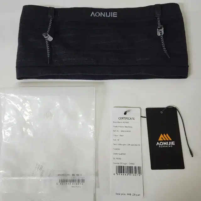 오니지 러닝힙색 러닝벨트(Aonijie waist bag) 블랙 M사이즈