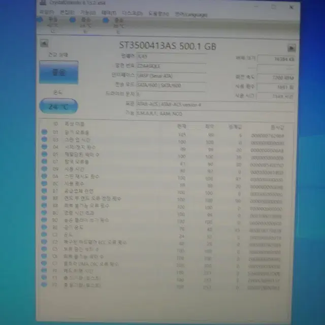 데스크탑용 500g hdd 6개 일괄 팝니다