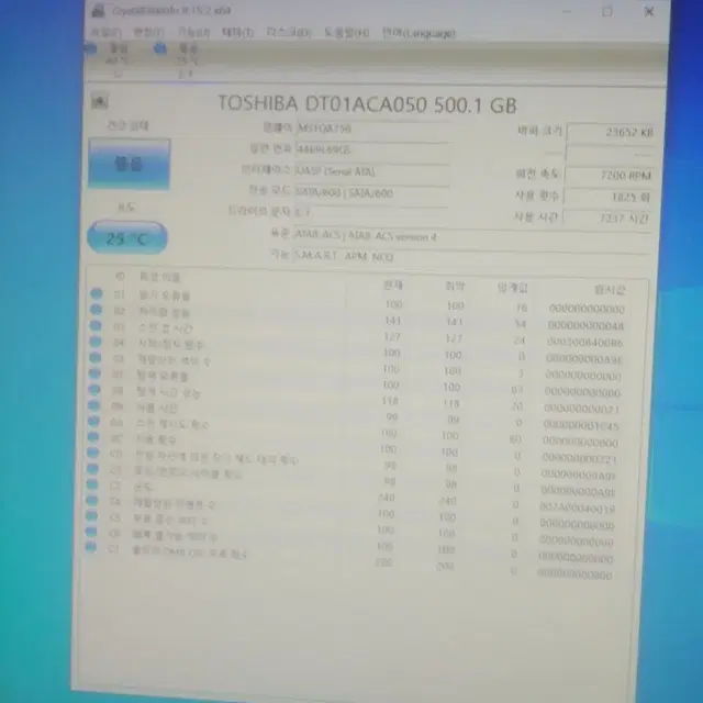 데스크탑용 500g hdd 6개 일괄 팝니다