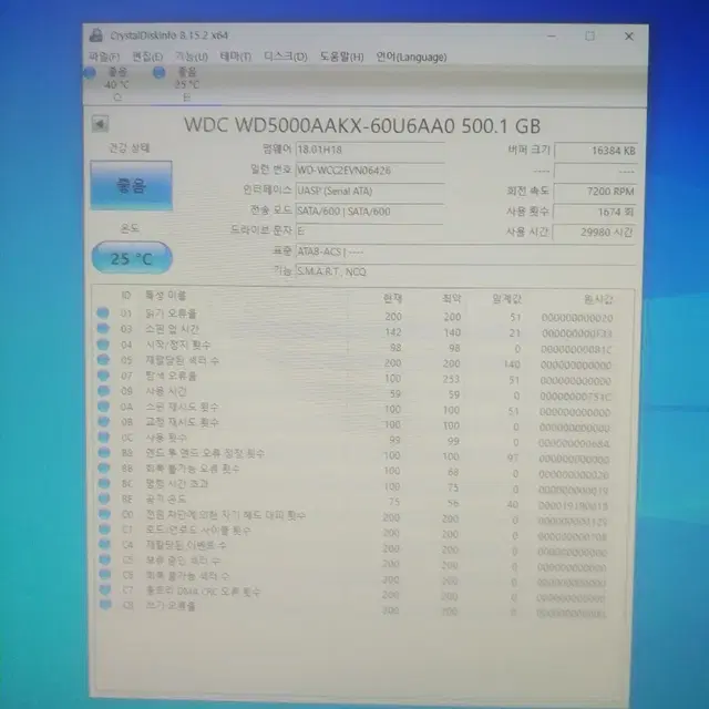 데스크탑용 500g hdd 6개 일괄 팝니다