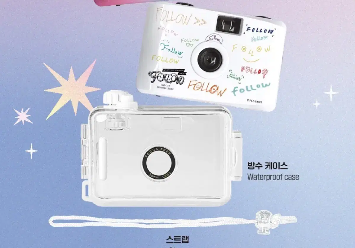 Follow Seventeen Sell Film Cameras