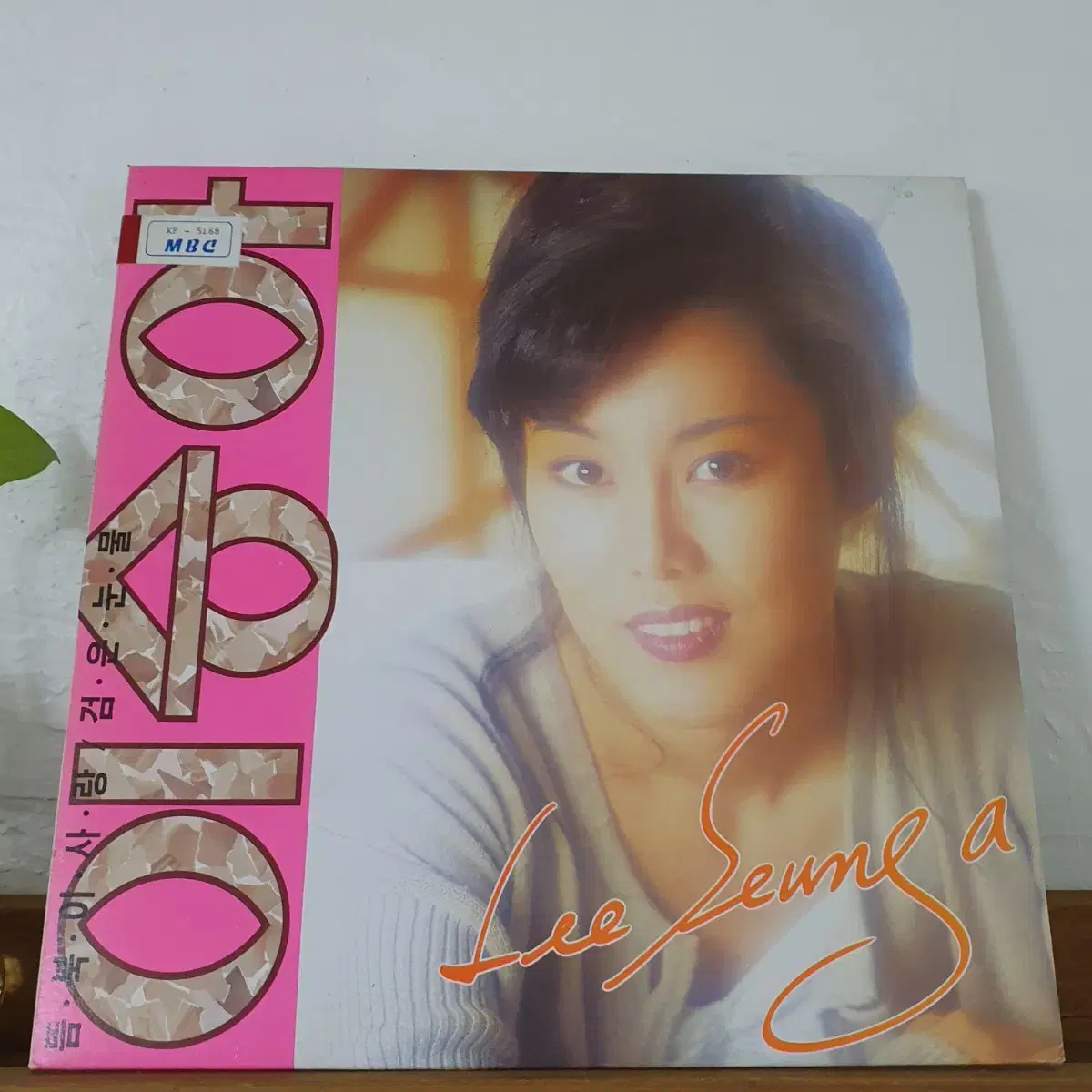 이승아 LP  1993   뜸북이사랑    검은눈물   귀한음반