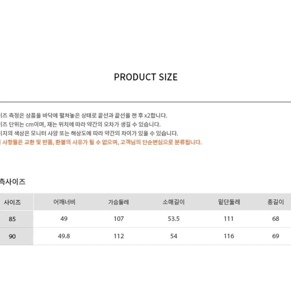 85 CULTURE CALL 컬쳐콜 루즈핏숏코트.자켓.울자켓.모직코트