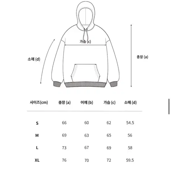 필루미네이트 오버핏 레이싱 로고 후드티 XL