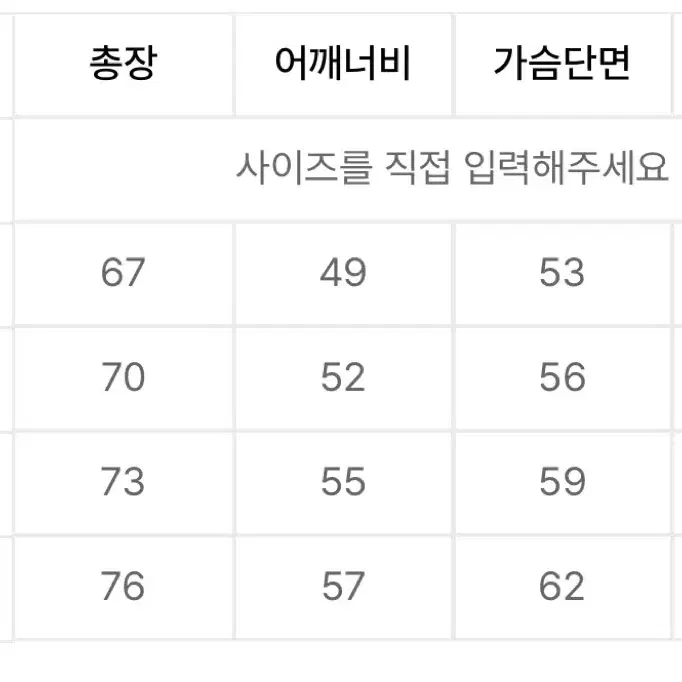 스타 도트 로고 반팔티셔츠 [블랙]