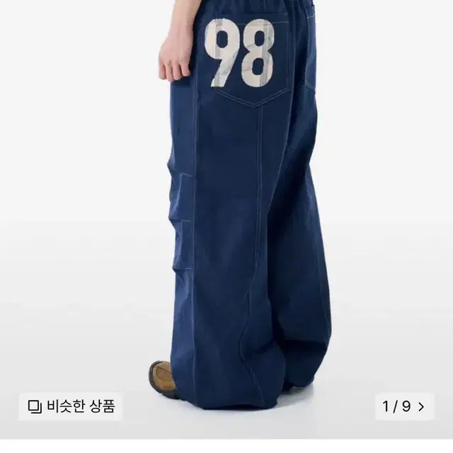 아캄 98 blue 바지