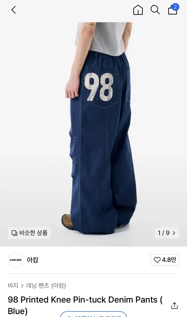 Arkham 98 blue pants