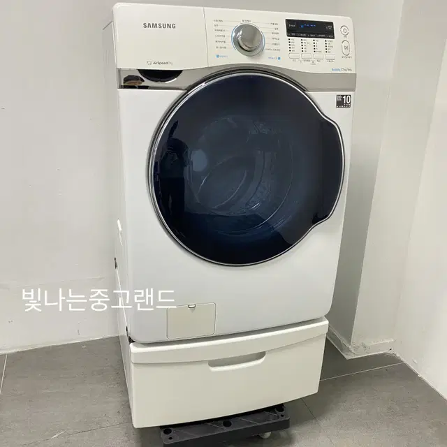 품번444 삼성 17kg 중고드럼세탁기 건조겸용 키높이수납함포함