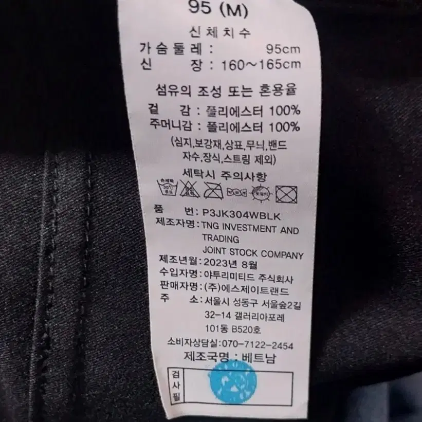 <거의새거 >홈쇼핑 여성 트레이닝세트95(m)블랙