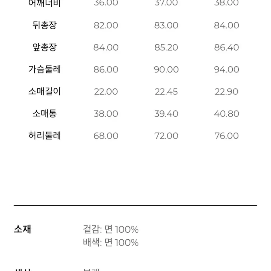 [1회 착용] maje 마쥬 자수 원피스 43(55)사이즈 하객룩