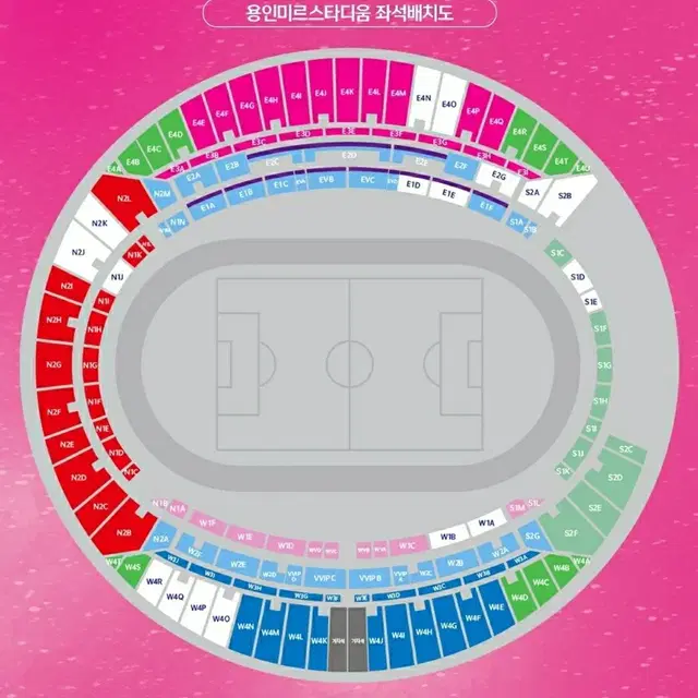 대한민국 vs 이라크 레드존 6연석 양도