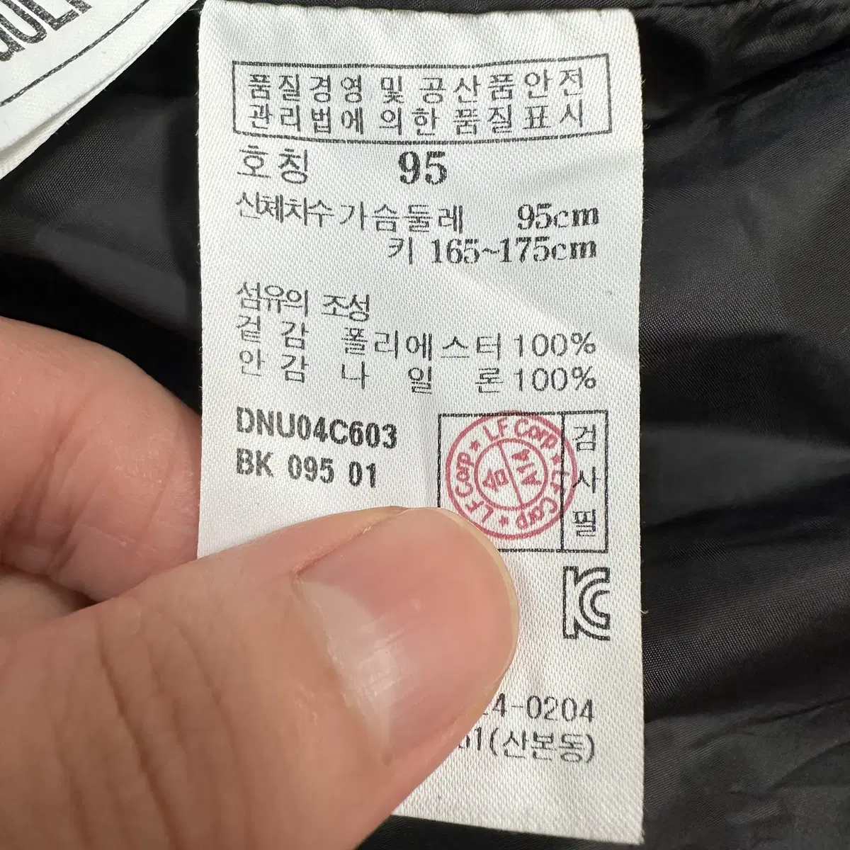 [M] 닥스 골프 남성 체크 패턴 경량 레인 자켓 캐주얼점퍼 0287