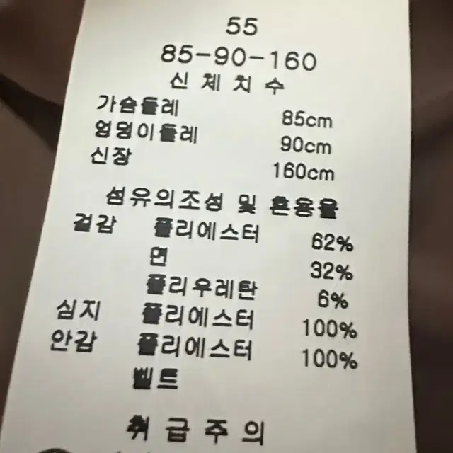 린 트렌치코트 55  벨트없음