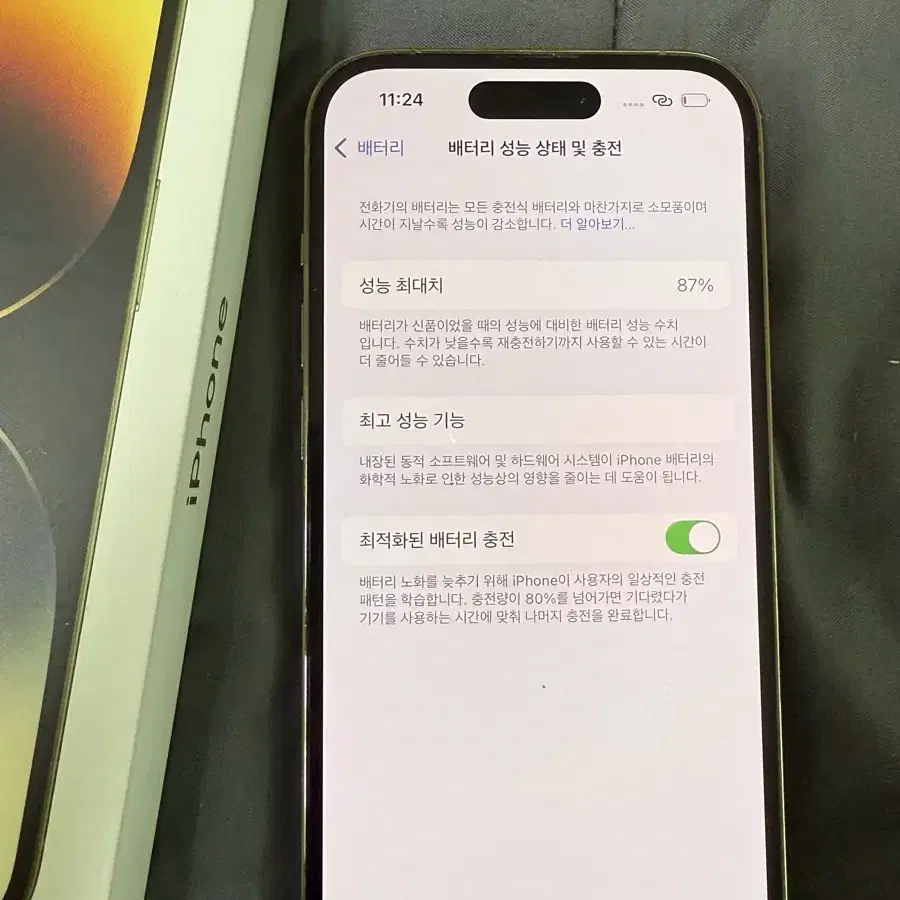 아이폰 14pro 128GB 골드 (자급제)