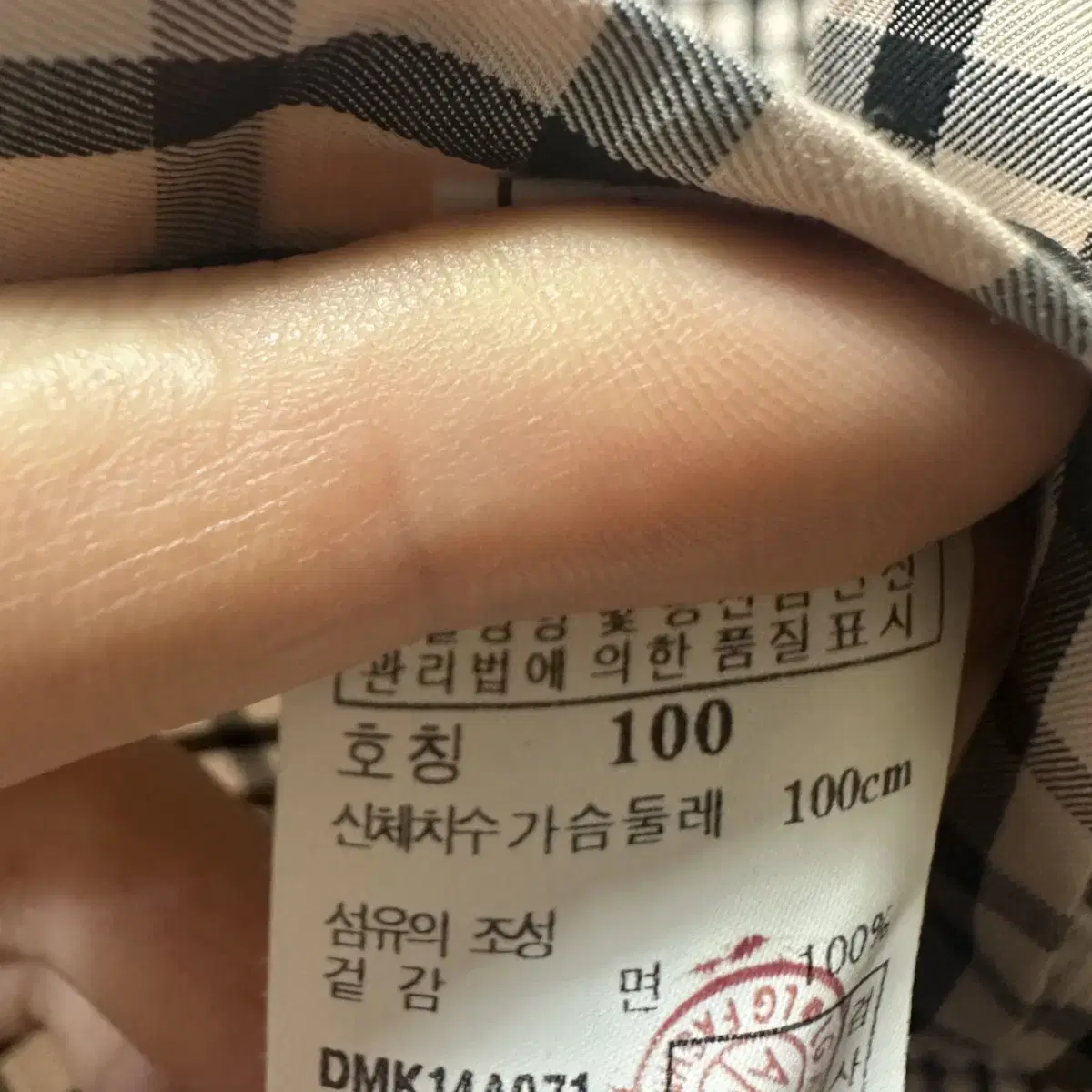 100 닥스 남자 셔츠