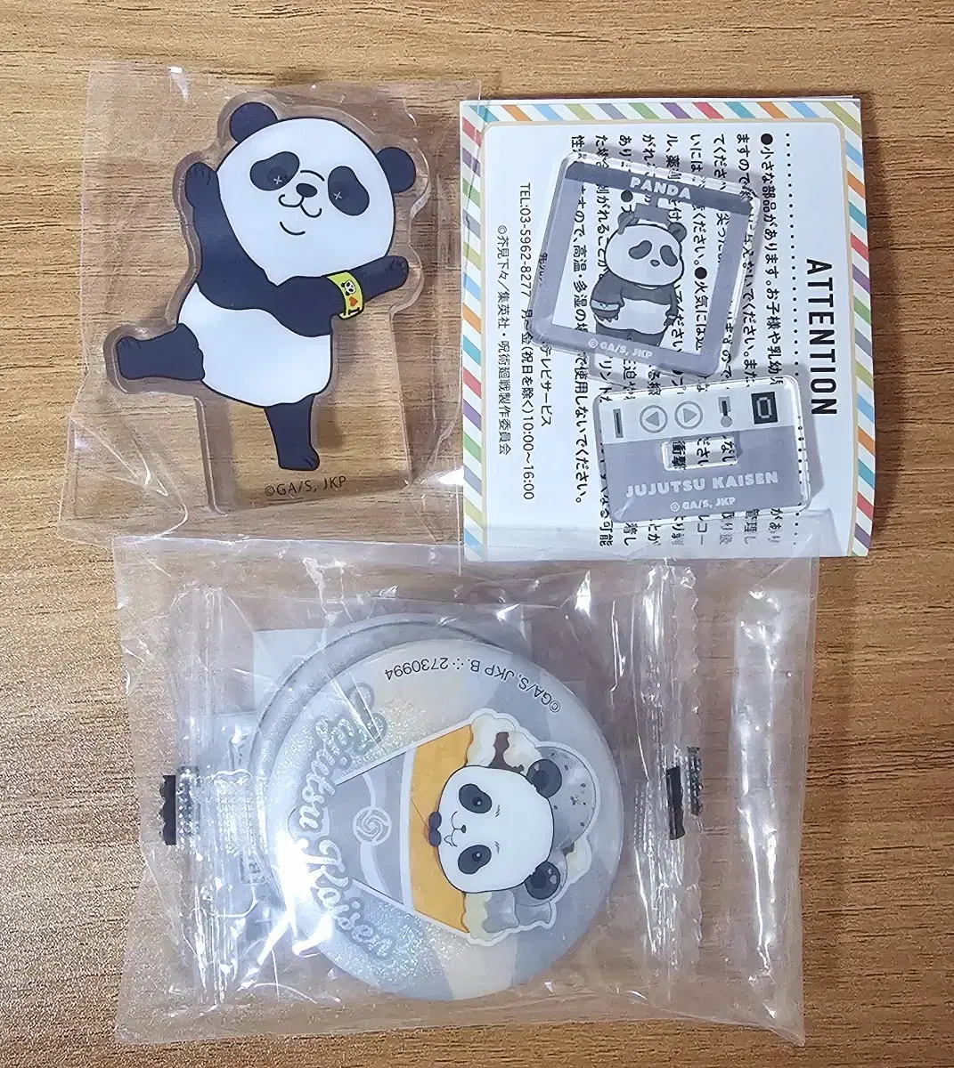 Zuu Spinning Panda Merchandise Set