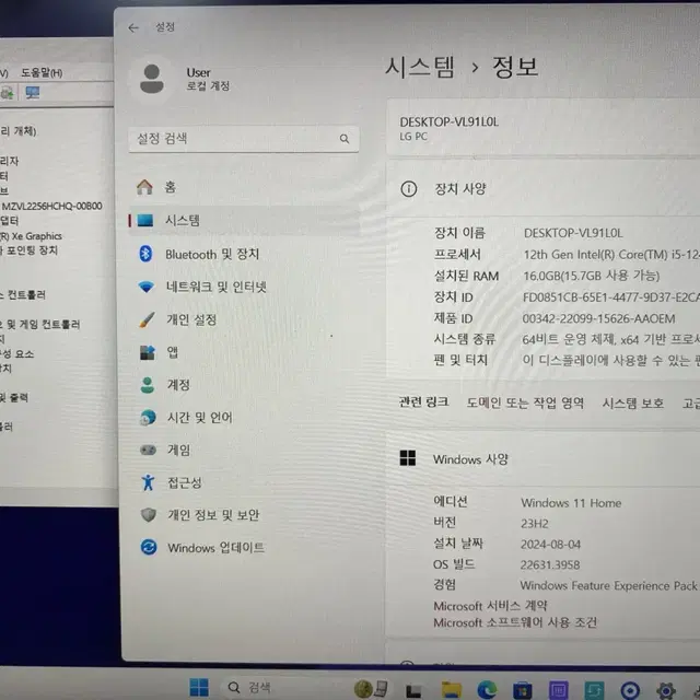 LG 그램 노트북 (15Z90Q-GA5MK) 판매합니다.