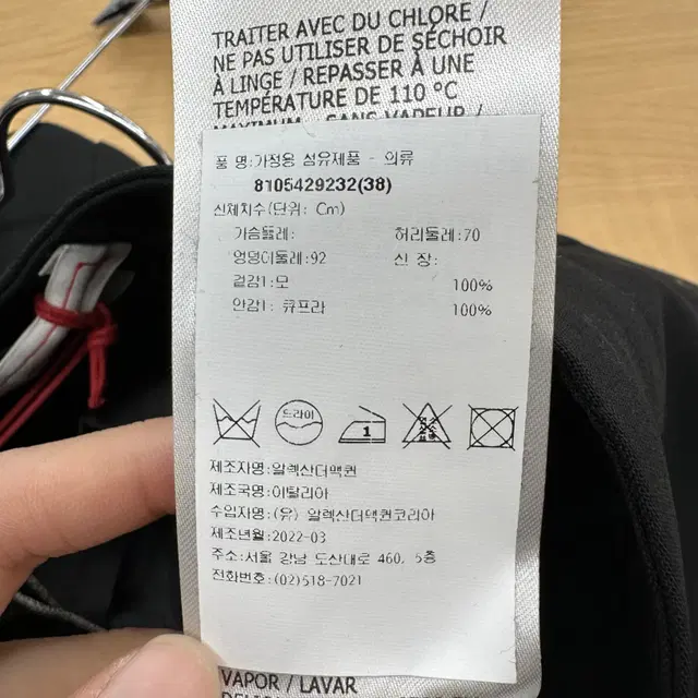 알렉산더 맥퀸 블랙 스커트 레이어드 팬츠