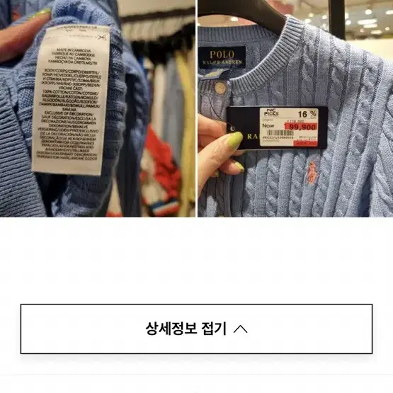 폴로 걸즈 가디건 스카이블루 핑크헤더 L