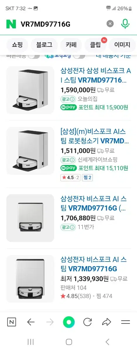 삼성 로봇청소기 VR7MD97716G