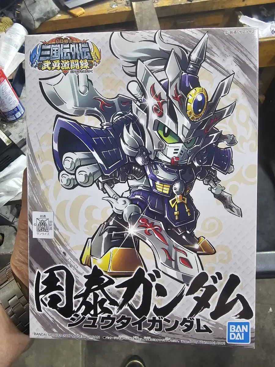 SD Gundam BB Warrior 338 Unsealed