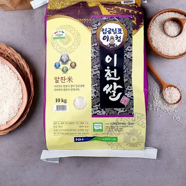 임금님표 이천 알찬미4kg 판매