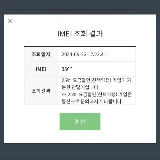 (A~S급) 아이폰15 프로맥스 512 급처합니다.