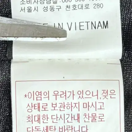 캘러웨이 하이브리드 경량구스패딩니트집업/size.95/블랙