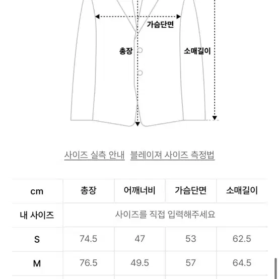 어반드레스 린넨 블레이저