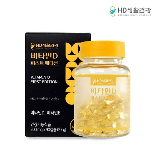 [HD생활건강] 비타민D 퍼스트에디션 300mgx90캡슐 x2BOX