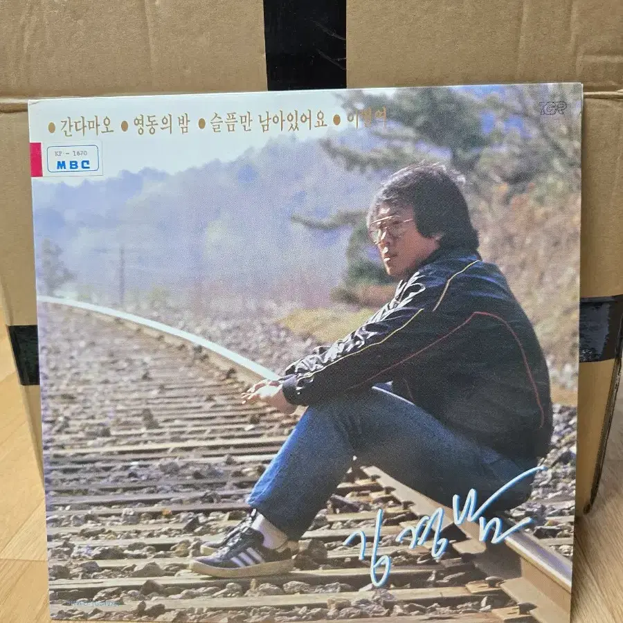 김경남 LP / MINT / 춘천mbc