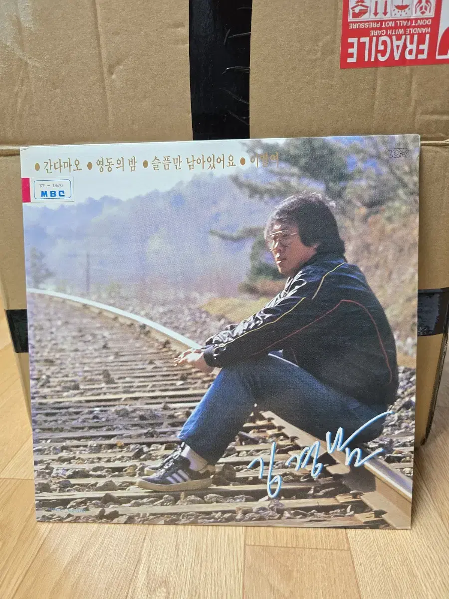 김경남 LP / MINT / 춘천mbc