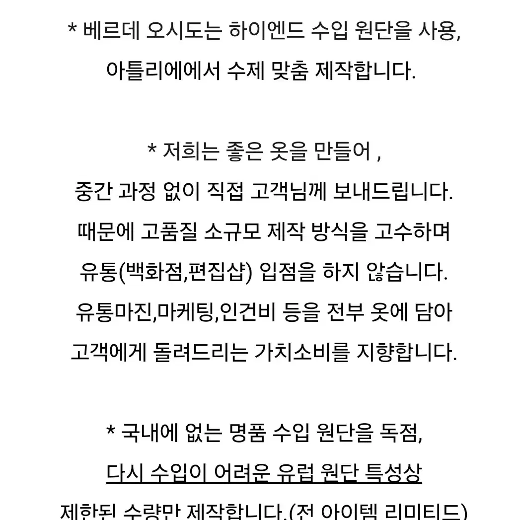 베르데오시도 잔느 트위드 원피스