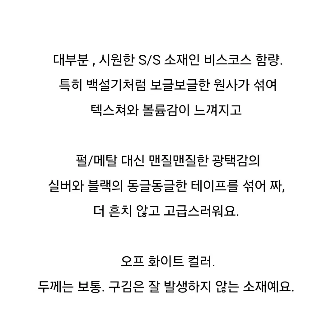 베르데오시도 잔느 트위드 원피스