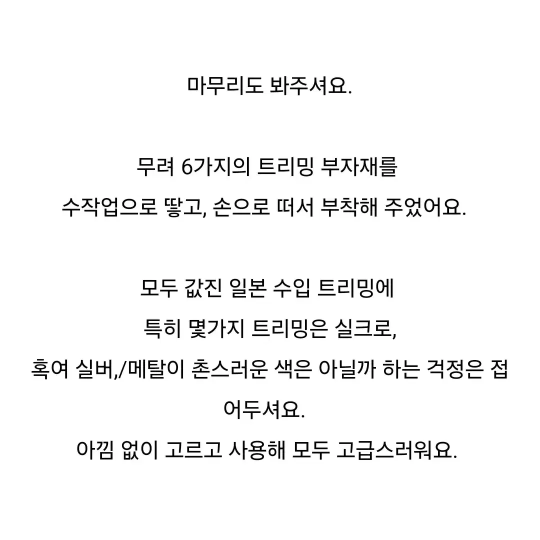 베르데오시도 잔느 트위드 원피스