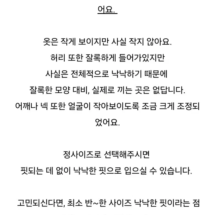 베르데오시도 잔느 트위드 원피스