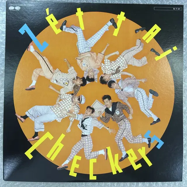 체커스 / 1집 제타이 LP