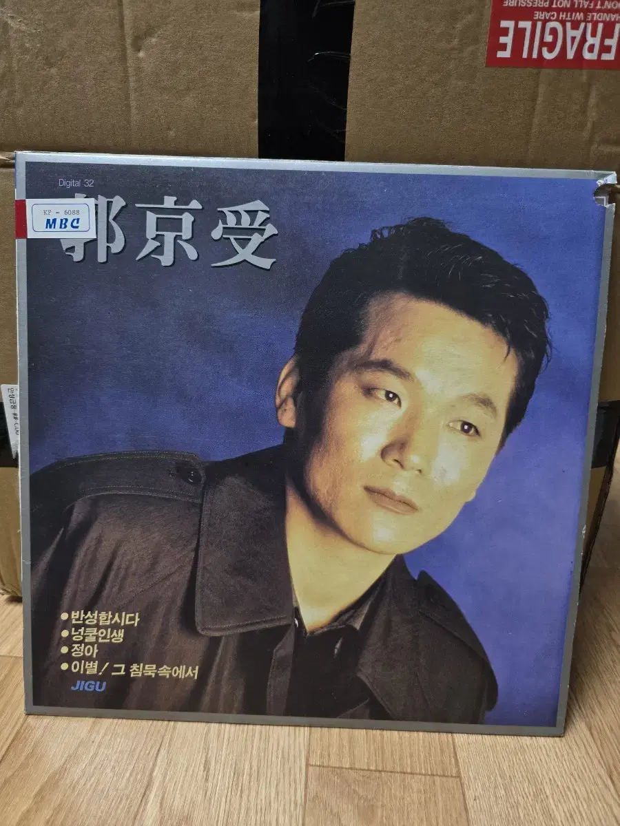 곽경수 LP / MINT / 춘천mbc