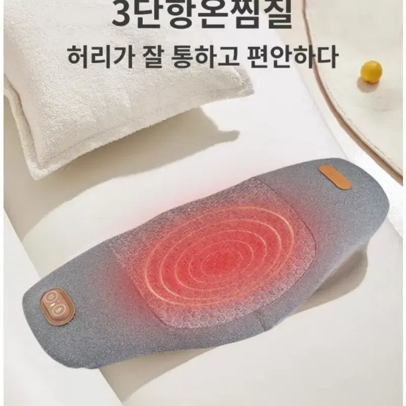 허리 베게 요추 마사지