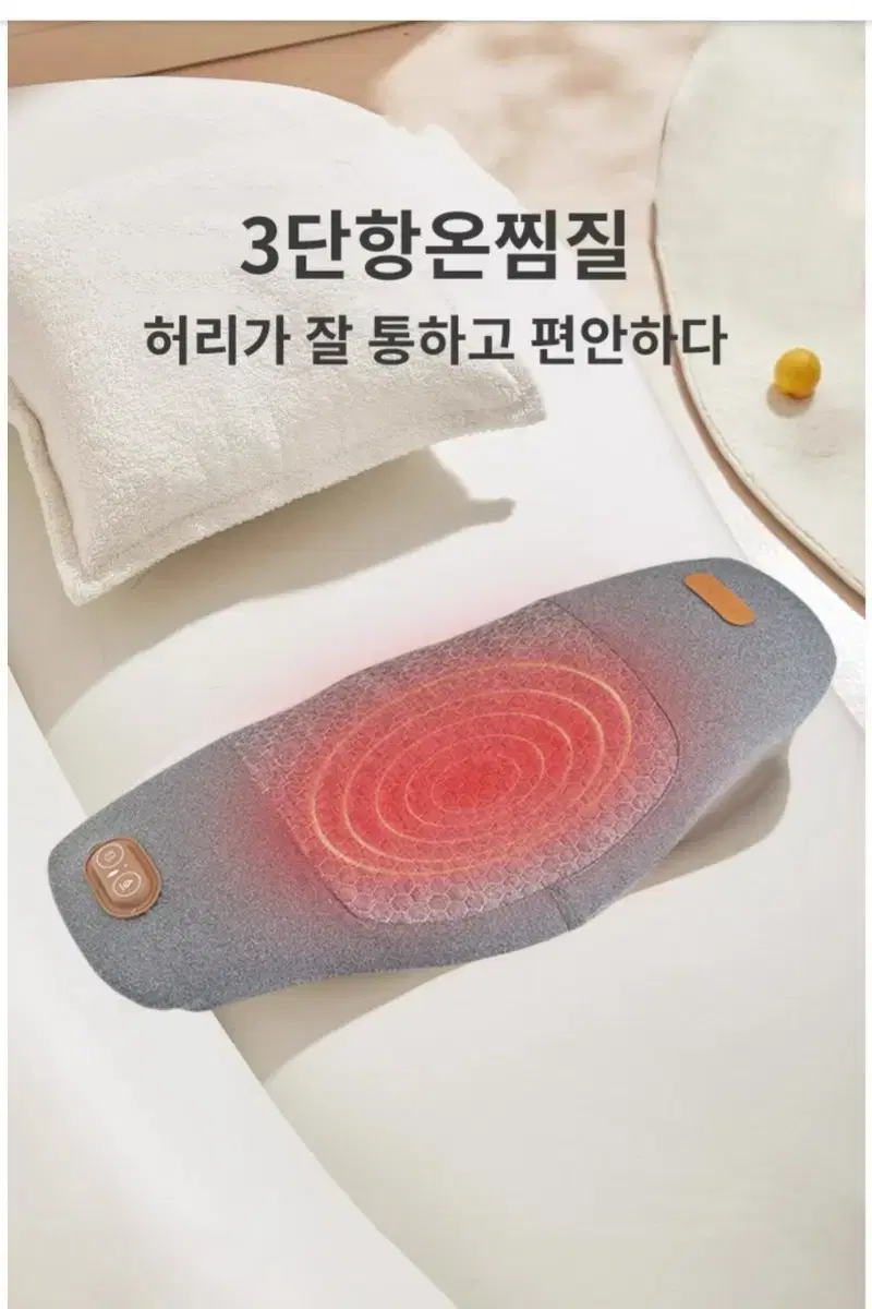 허리 베게 요추 마사지