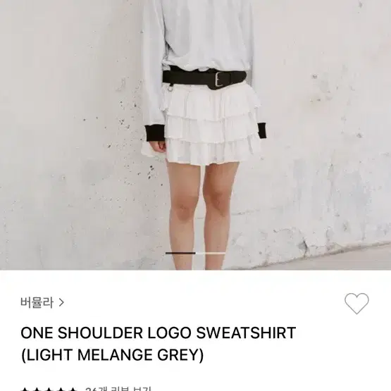 버뮬라 ONE SHOULDER LOGO SWEATSHIRT