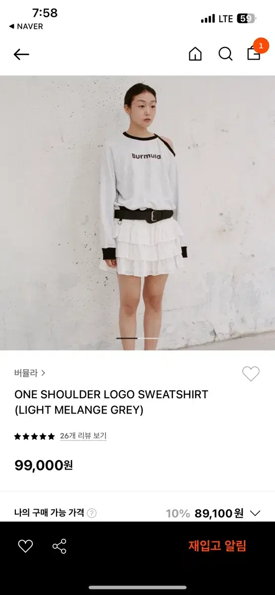 버뮬라 ONE SHOULDER LOGO SWEATSHIRT