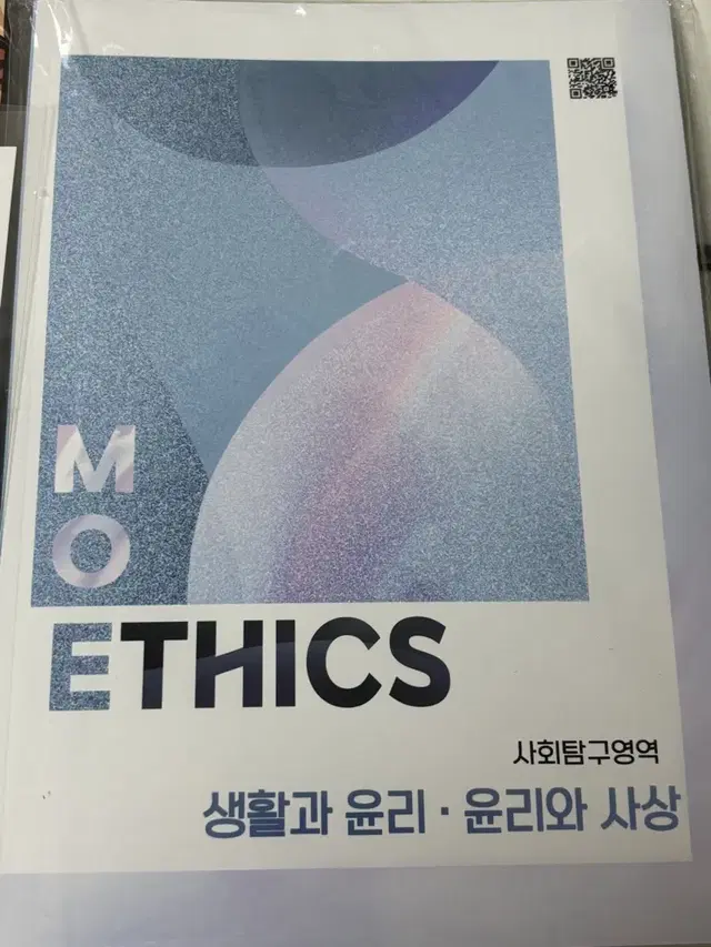 흐아악님 모에틱스 회지 양도