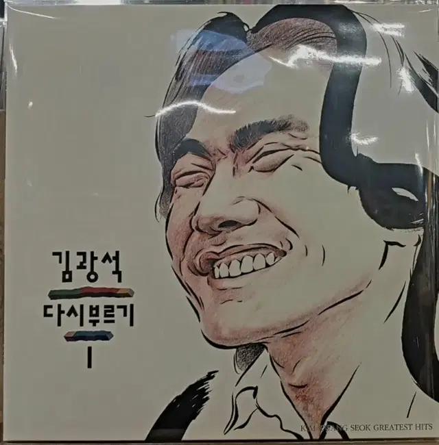 김광석 다시부르기1 재발매반 미개봉