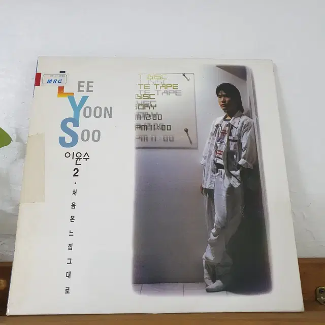 이윤수2집 LP  1993  함춘호편곡집