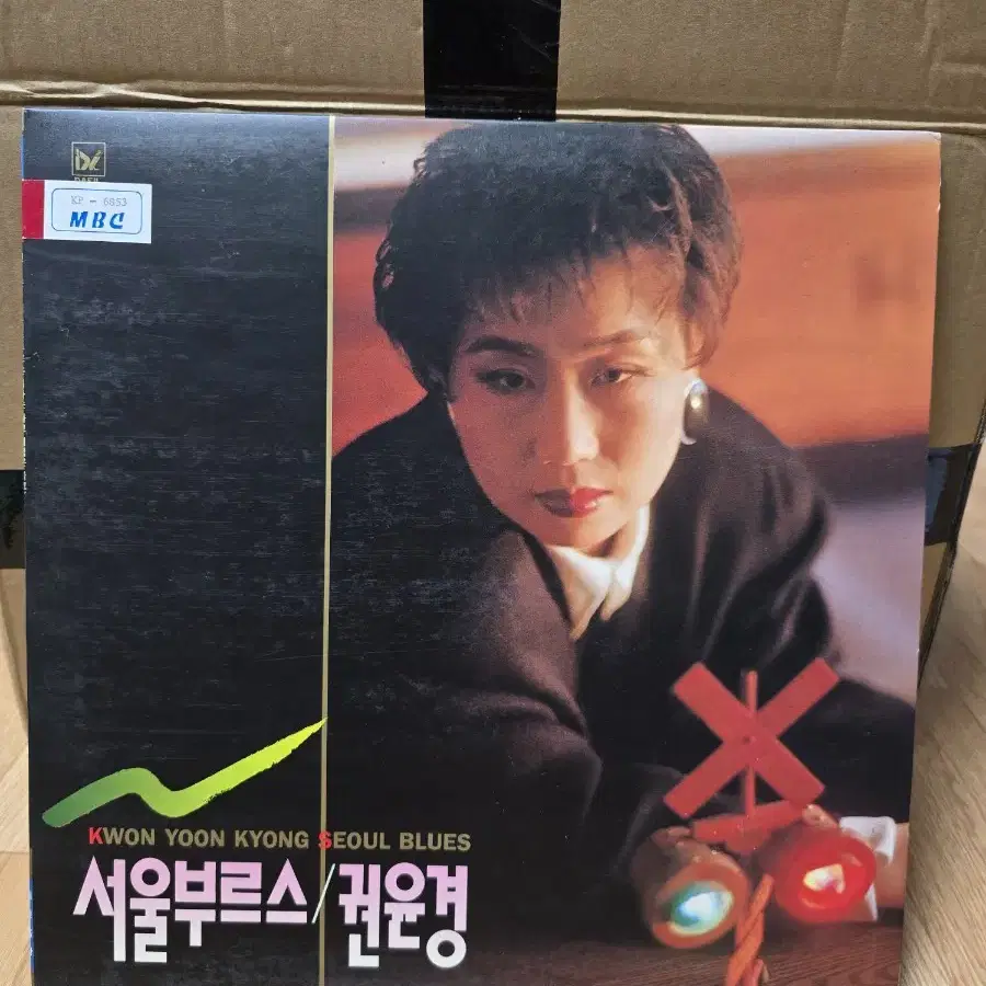 권은경 LP / 희귀반 / 춘천mbc