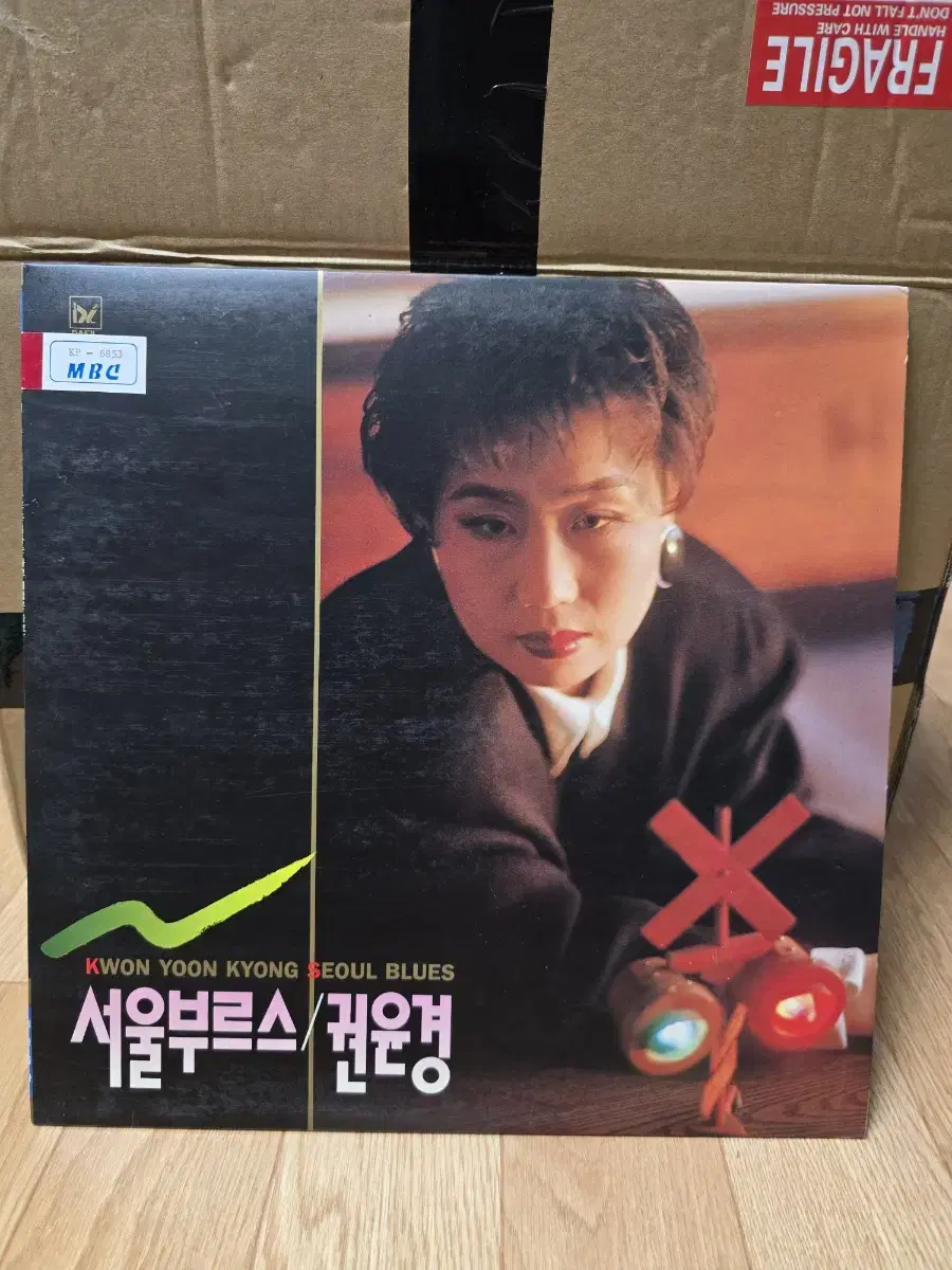 권은경 LP / 희귀반 / 춘천mbc