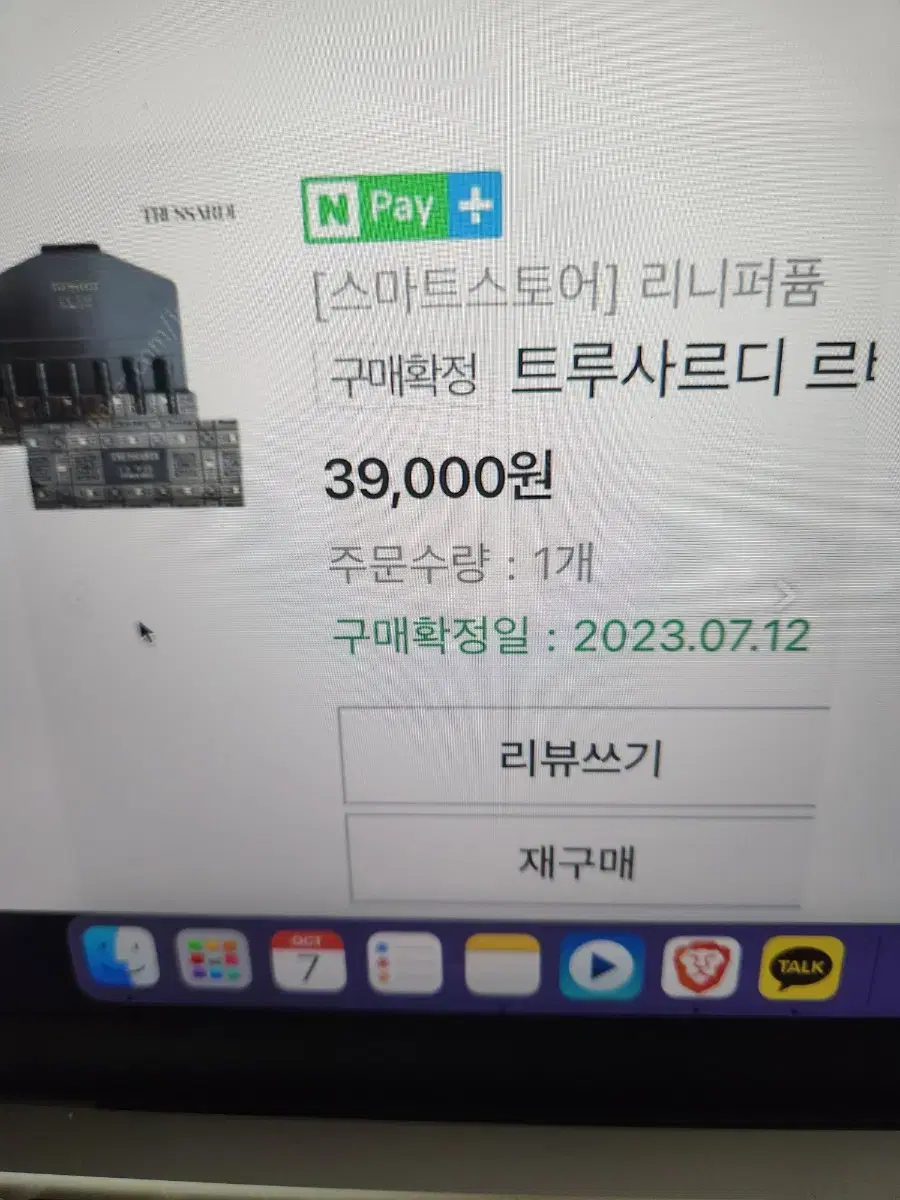 트루사르디 르비드 밀라노 디스커버리