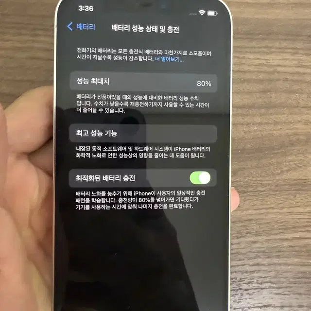 아이폰12프로 128GB (박스포함)